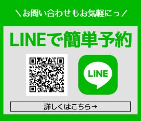 line_bnr01